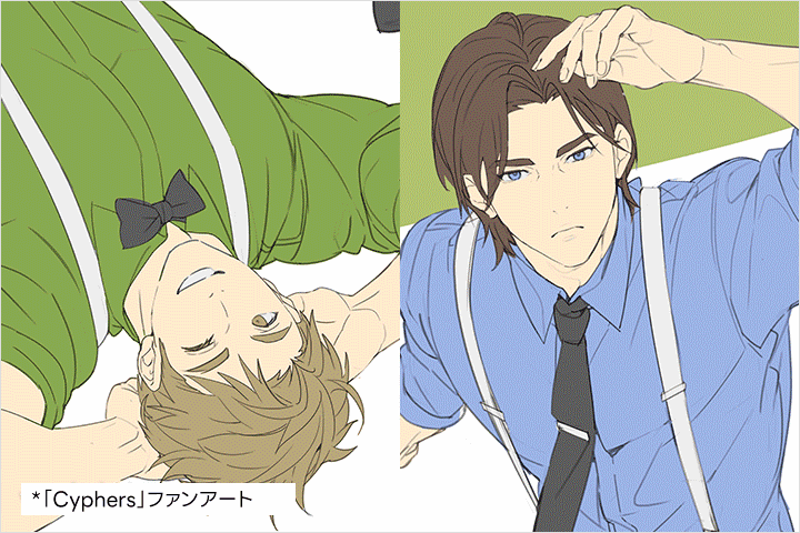 Coloso イラストレーター UOONGPIG 例題