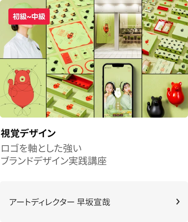 coloso 勉強習慣化チャレンジ