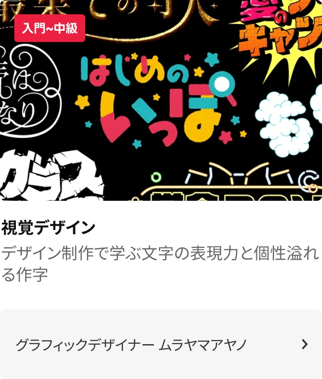 coloso 勉強習慣化チャレンジ