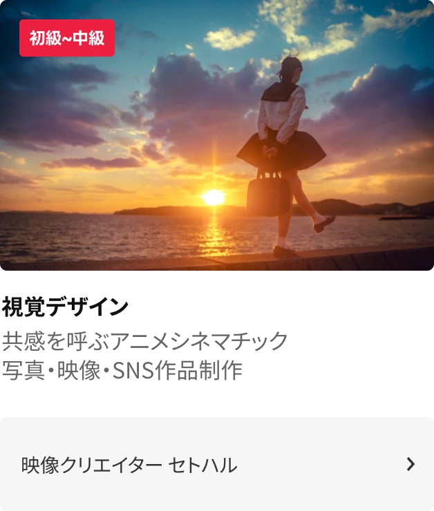 coloso 勉強習慣化チャレンジ