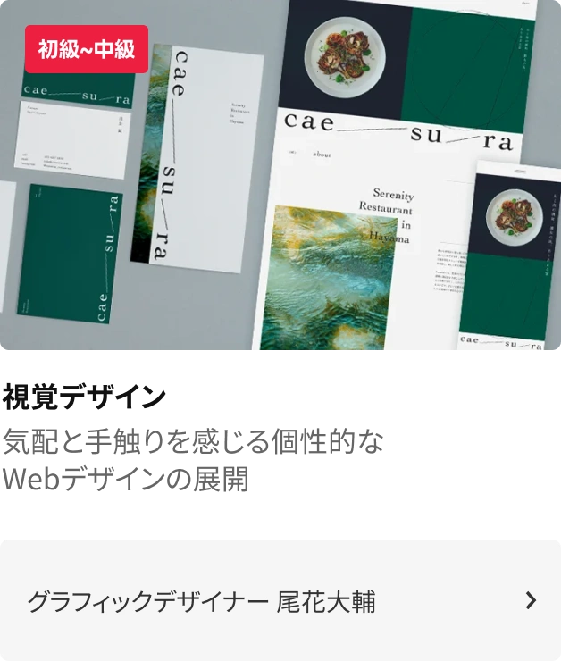 coloso 勉強習慣化チャレンジ