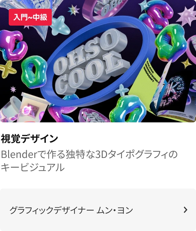 coloso 勉強習慣化チャレンジ