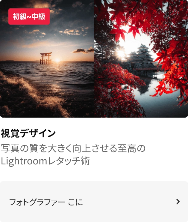 coloso 勉強習慣化チャレンジ