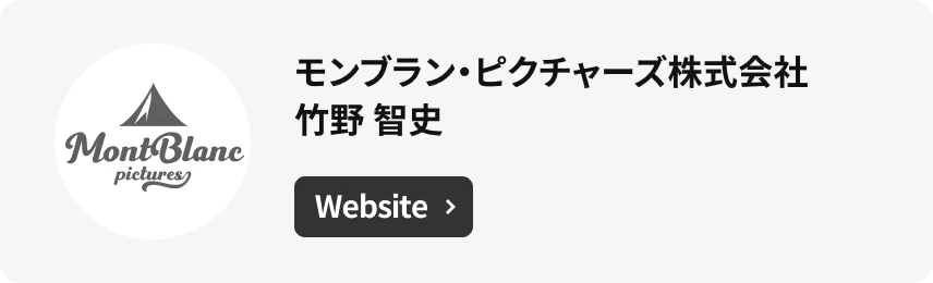 Coloso 白組＆KASSEN