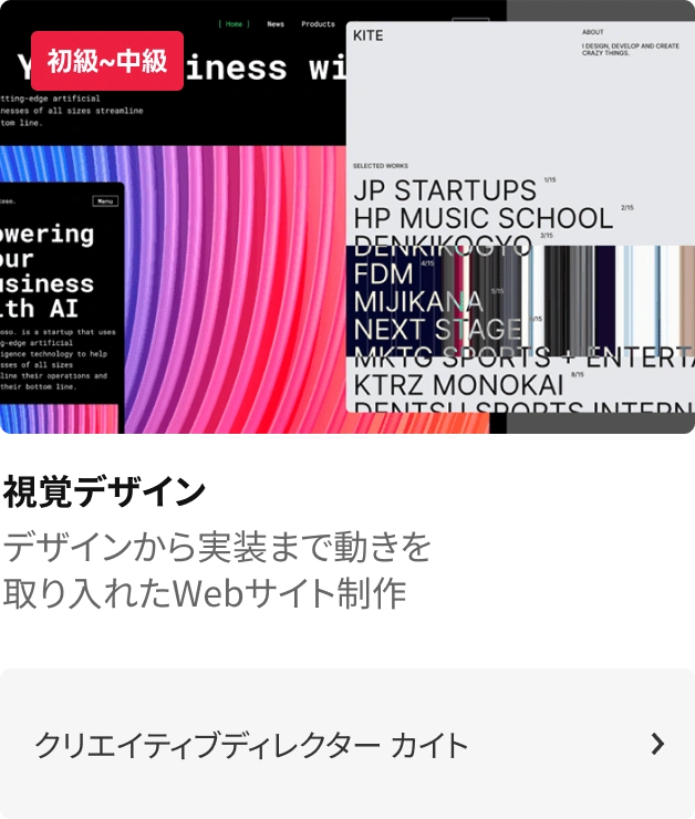 coloso 勉強習慣化チャレンジ