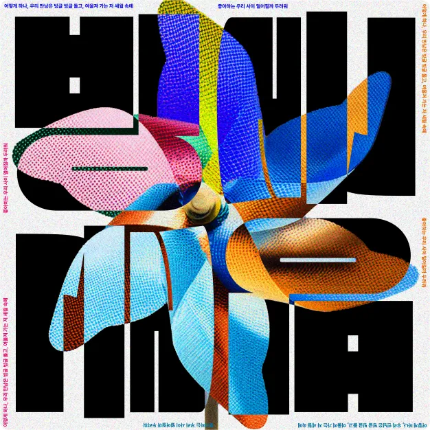 ImageSlide