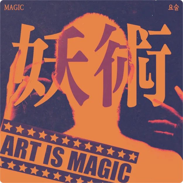 ImageSlide