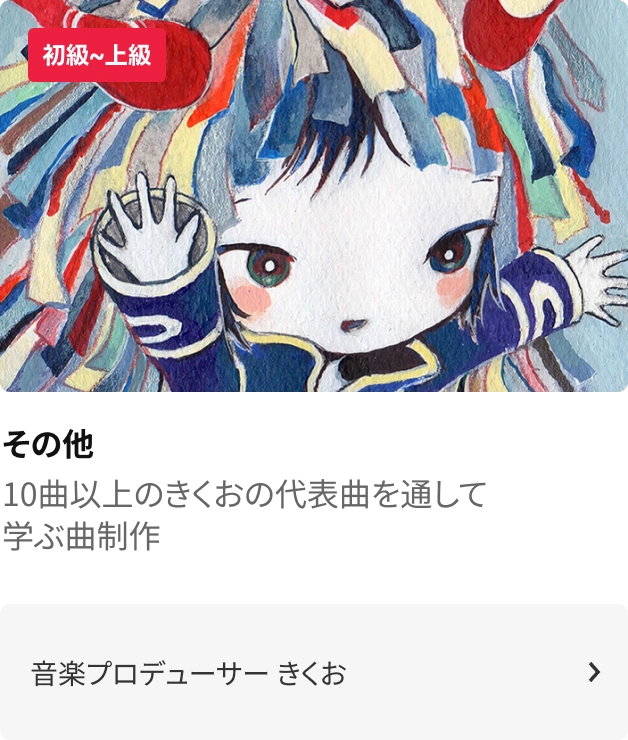 coloso 勉強習慣化チャレンジ