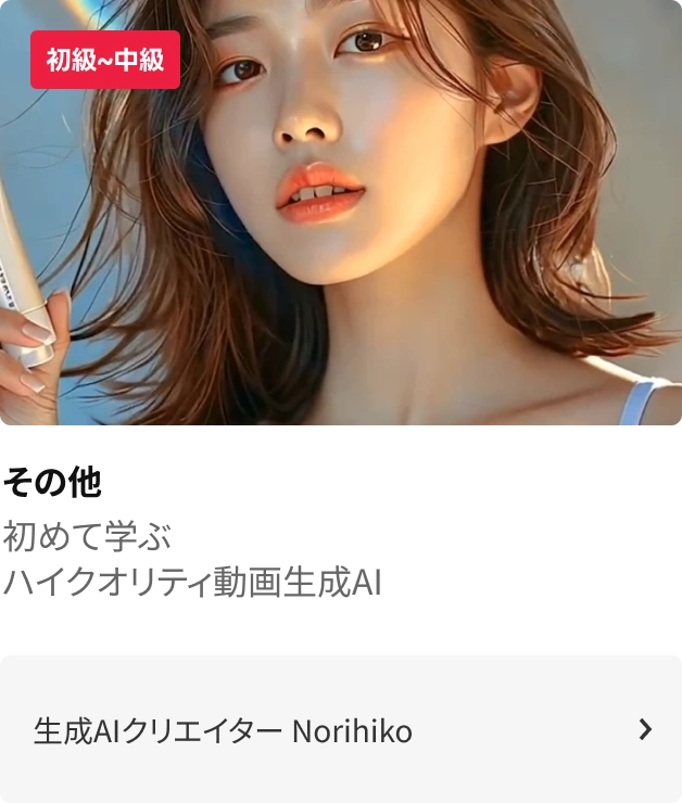 coloso 勉強習慣化チャレンジ