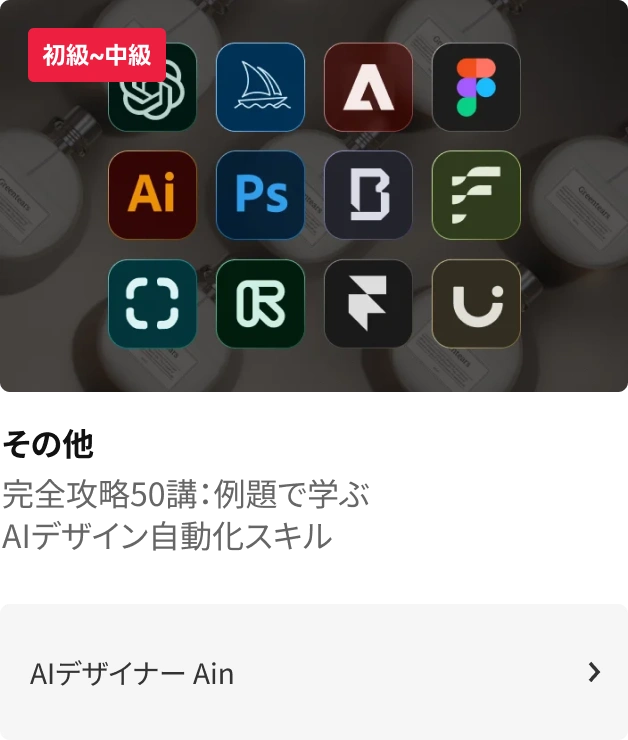 coloso 勉強習慣化チャレンジ