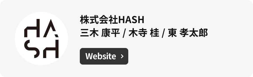 Coloso 白組＆KASSEN