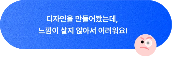 포토샵, 포토샵 강의, 포토샵 디자인, 디자인, 포토샵 초보, 포토샵 기초