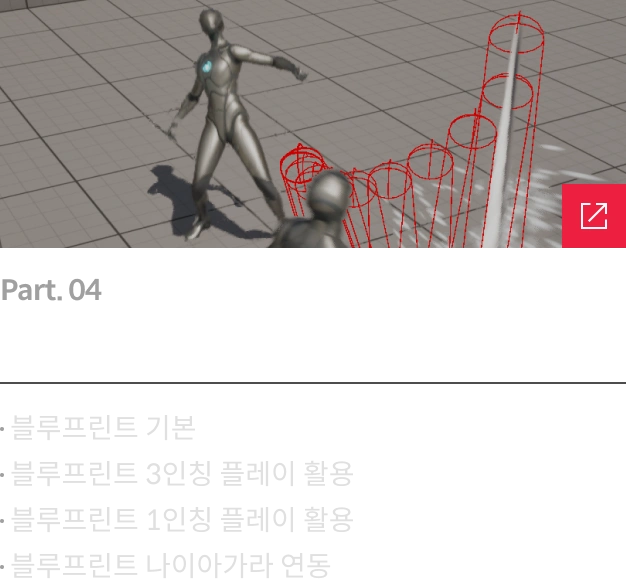 콜로소 시그니처 이기송