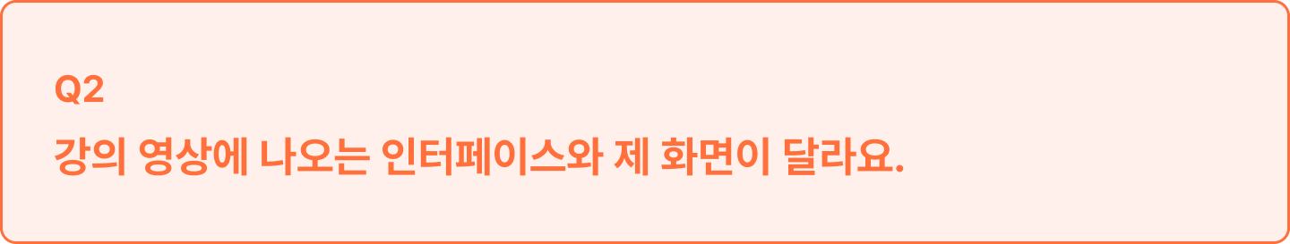 ImageSlide<span style="color:#333;line-height:150%; display:inline-block;">
ComfyUI 버전이 업데이트되면서 UI 화면이 크게 변경되는 버전이 있습니다.<br><br>

이런 경우에는 옵션에서 <b>New Menu 항목</b>에서 <b>disable 혹은 신 메뉴<b/>를 
선택하여 취향대로, 또는 강의 영상과 동일한 인터페이스를 선택하여 
사용하면 됩니다.
</span>