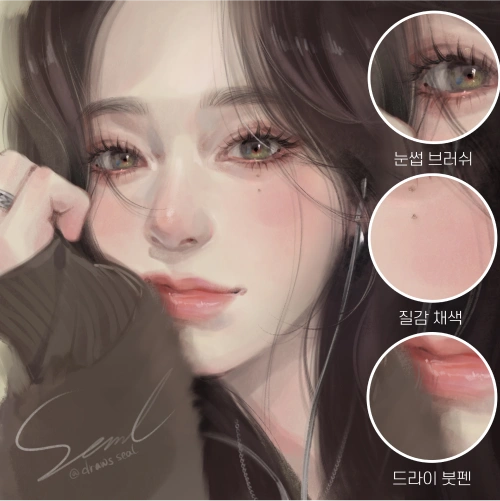 콜로소 무료 특강 포트폴리오