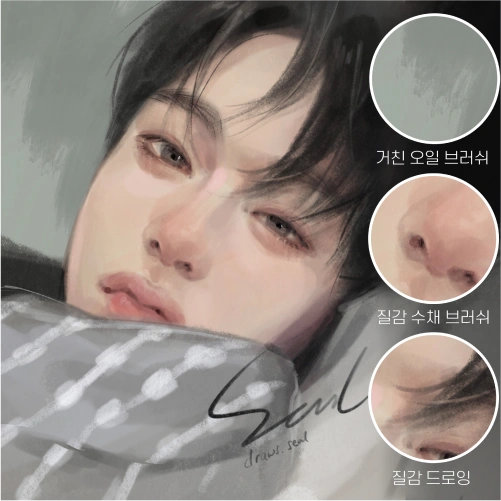 콜로소 무료 특강 포트폴리오