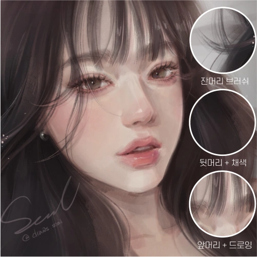 콜로소 무료 특강 포트폴리오
