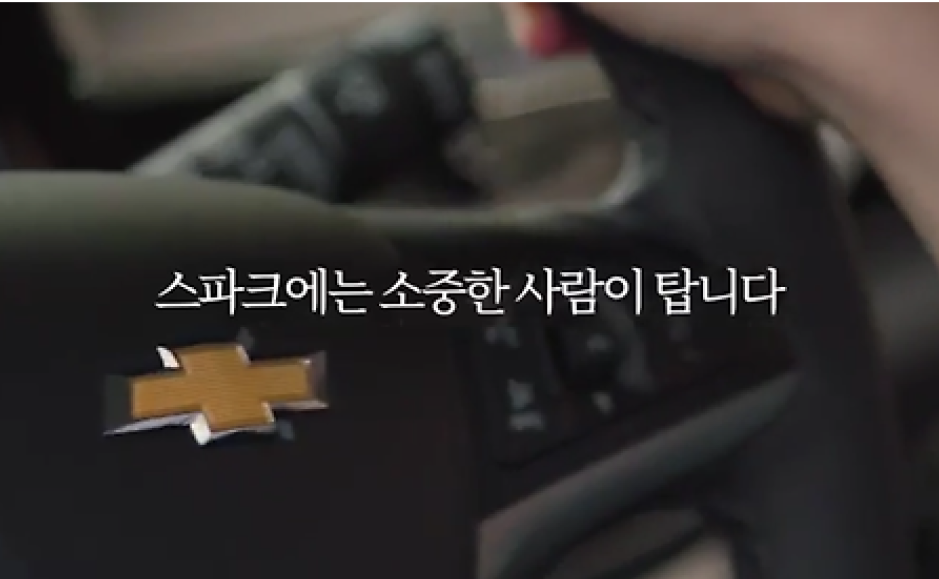 ImageSlide<span style="color:#fff">스파크 브랜드캠페인과 국제광고제 수상의 비결</span>