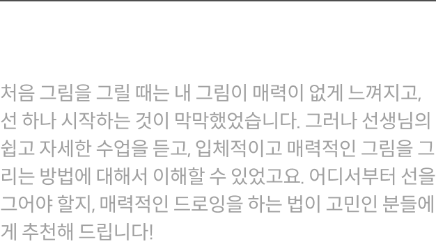 일러스트레이터 2SHAM