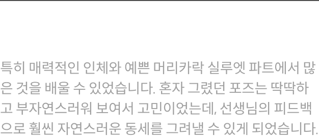 일러스트레이터 2SHAM
