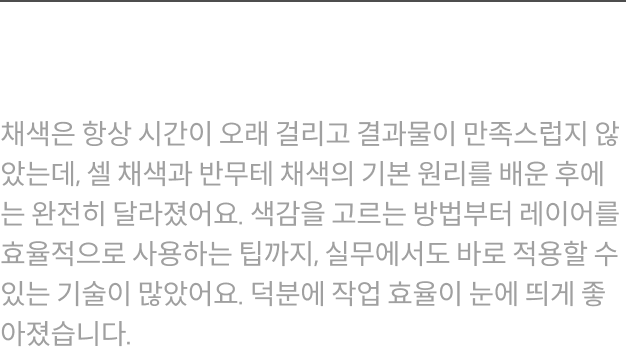 일러스트레이터 2SHAM