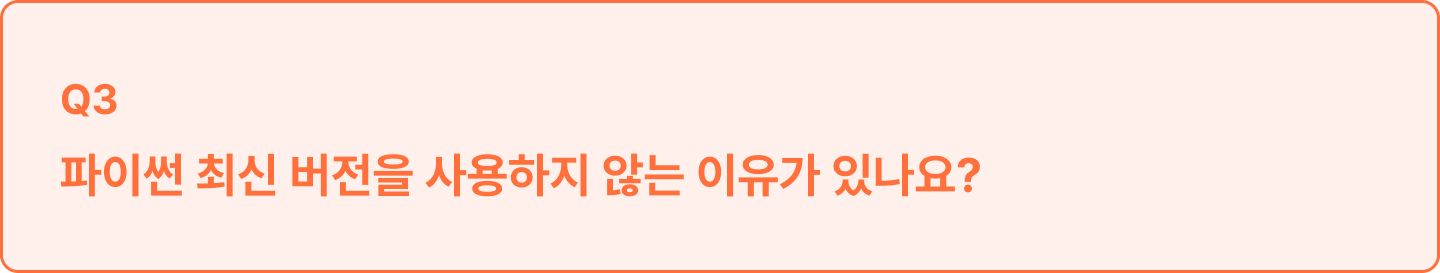 ImageSlide<span style="color:#333;line-height:150%; display:inline-block;">
파이썬은 최신 버전이 하위 버전을 전부 호환해주지 않는 언어입니다.<br><br>
 
ComfyUI에서 사용되는 <b>Core Node와 Custom Node는 각각 호환되는 
파이썬의 버전</b>이 있습니다.<br><br>

 반드시 호환되는 파이썬 버전을 사용해야 합니다.
</span>