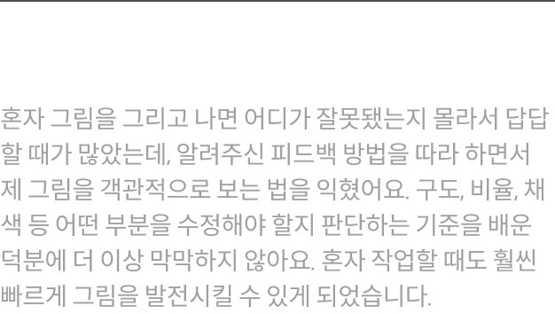 일러스트레이터 2SHAM