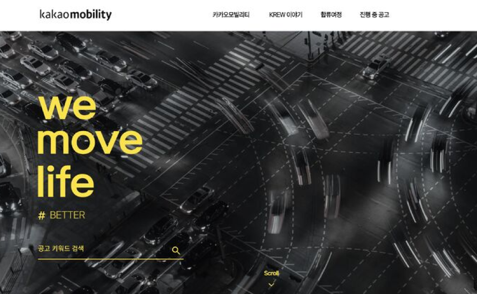 ImageSlide<span style="color:#fff">카카오모빌리티 브랜드 전략 및 슬로건 도출</span>