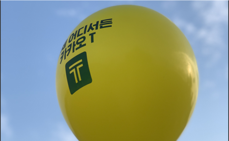 ImageSlide<span style="color:#fff">카카오T 캠페인 ‘자라섬 재즈 페스티벌’, ‘UMF’</span>