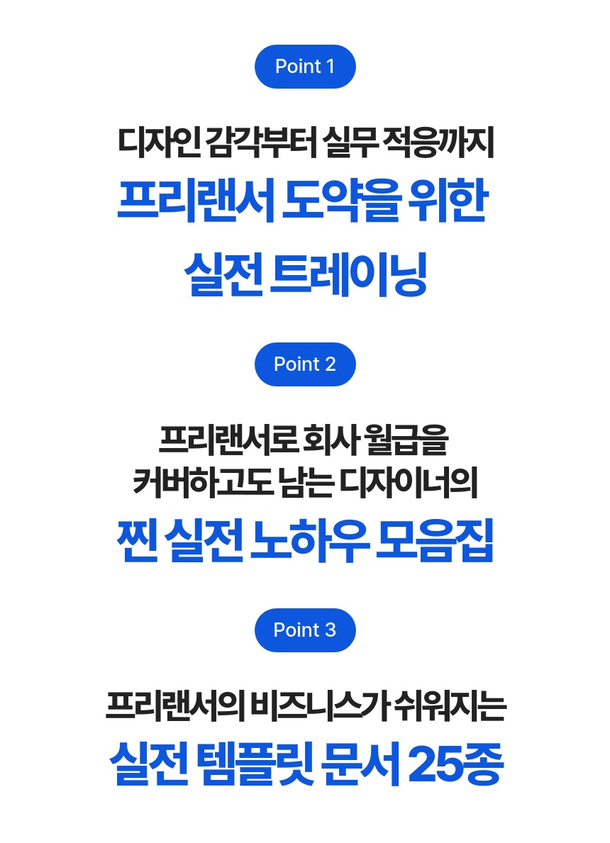 그래픽 디자이너 시크아