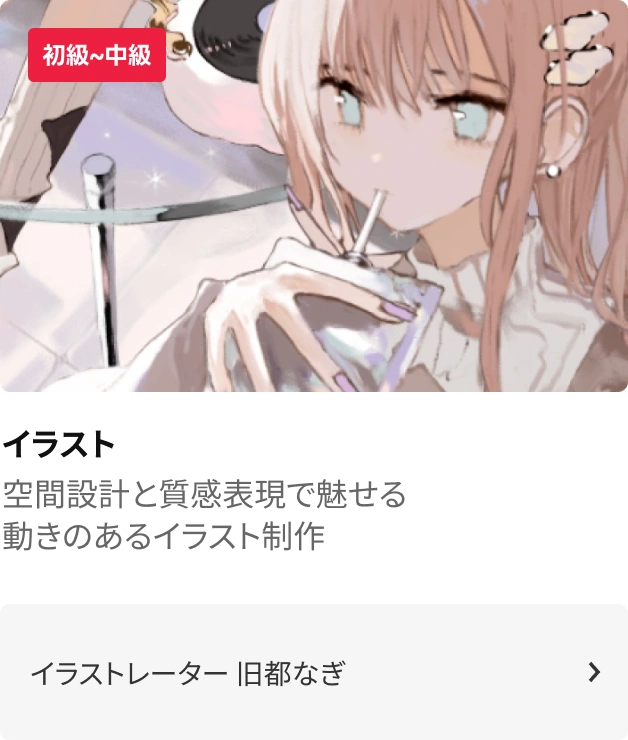 coloso 勉強習慣化チャレンジ