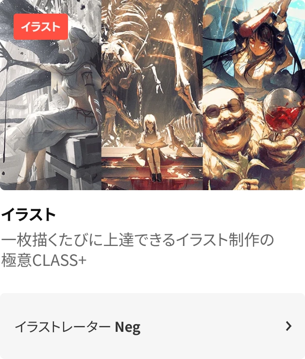 coloso 春のわくわく キャンペーン