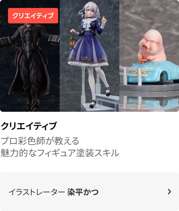 coloso 春のわくわく キャンペーン
