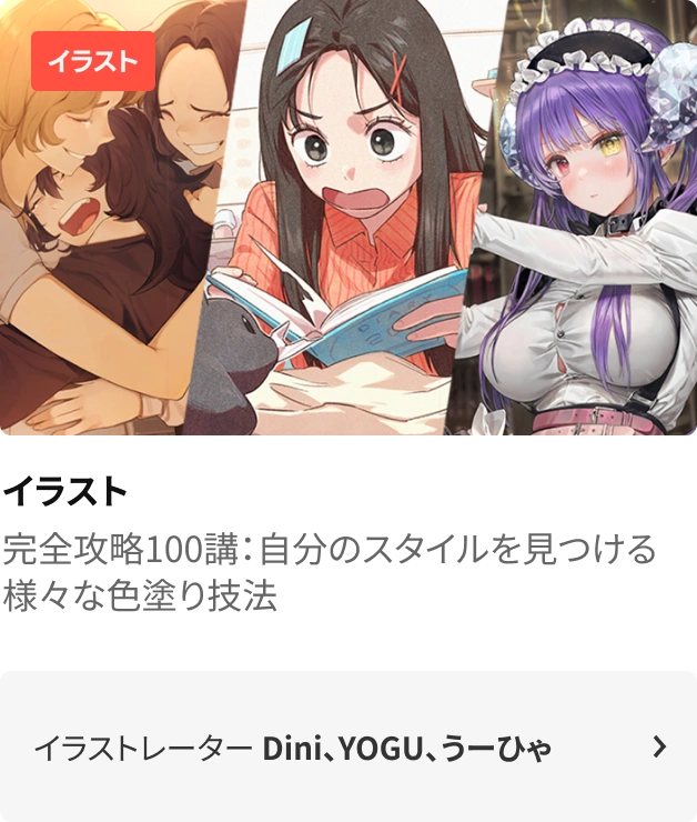 coloso 春のわくわく キャンペーン