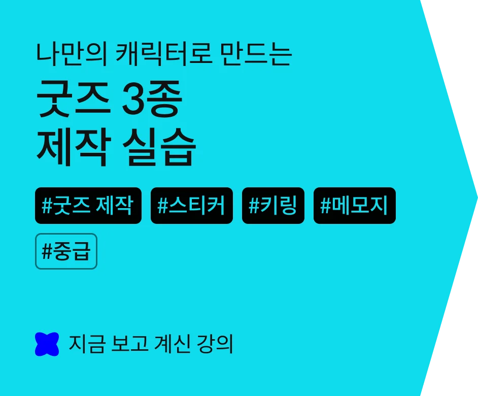 리코더팩토리 2