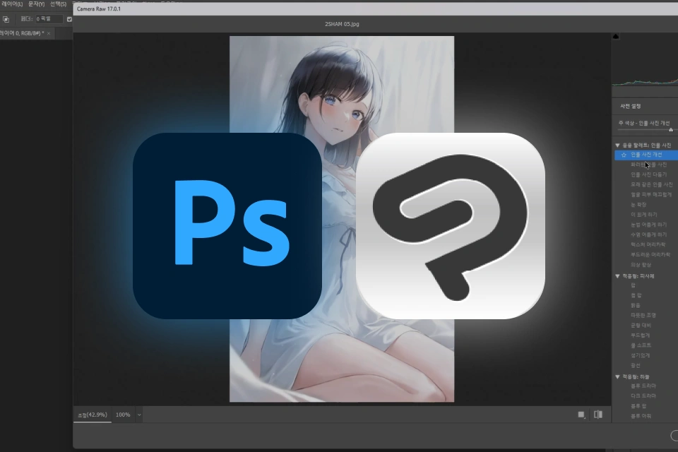 일러스트레이터 2SHAM
