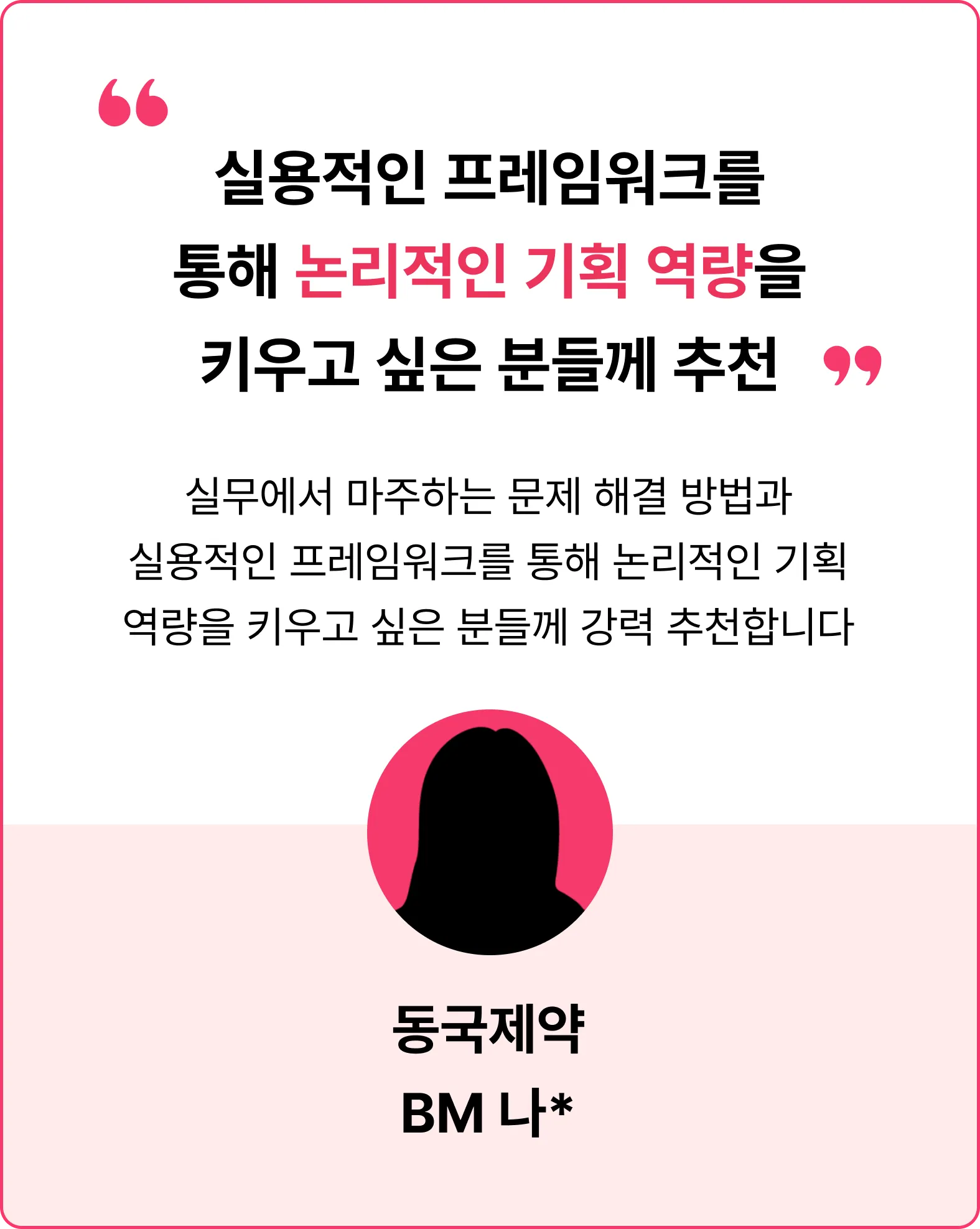 ImageSlide