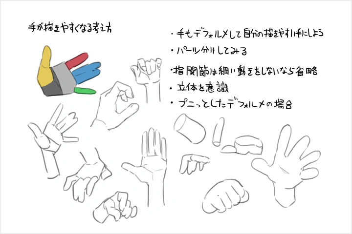 Coloso Illustrator Kasa