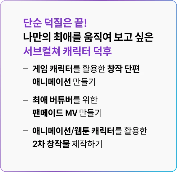 2D 그래픽 디자이너 LUMINA 