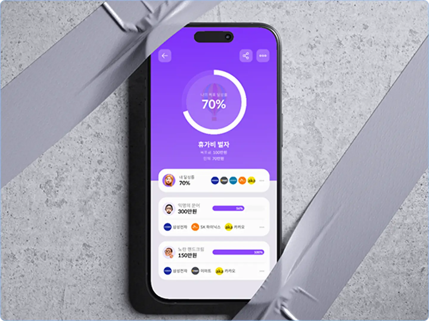 ImageSlide<center><span style="color:#fff;">우리금융그룹 프로토타입 앱 디자인</span></center>