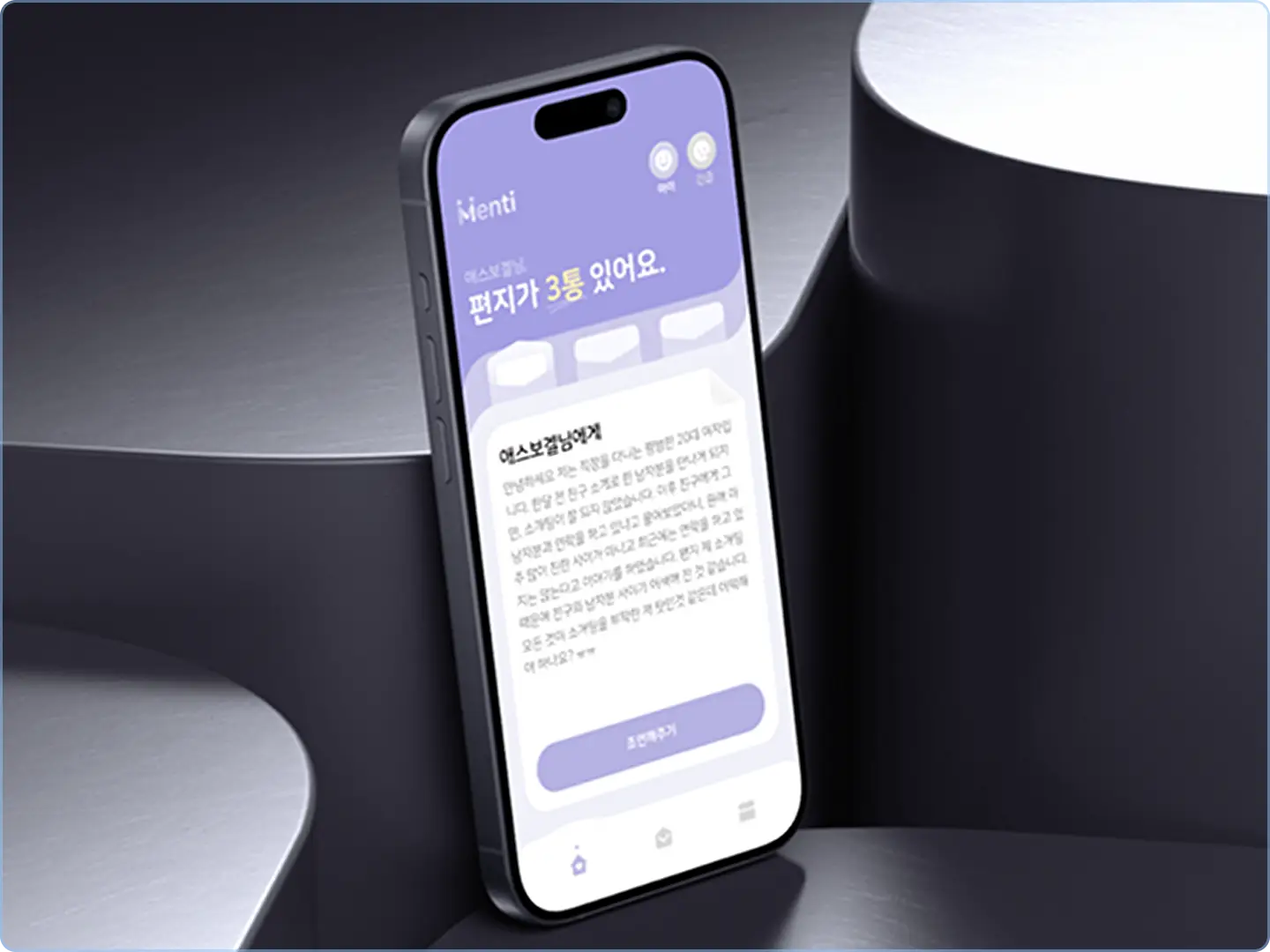ImageSlide<center><span style="color:#fff;">보건복지부 앱 리뉴얼 디자인 & 브랜딩</span></center>