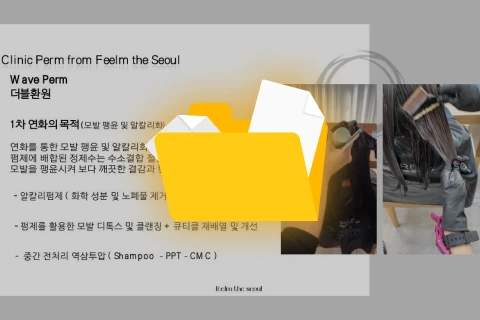 헤어 디자이너 지환