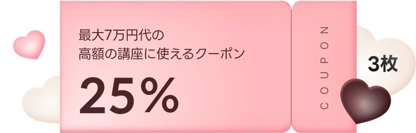 coloso バレンタインキャンペーン benefit