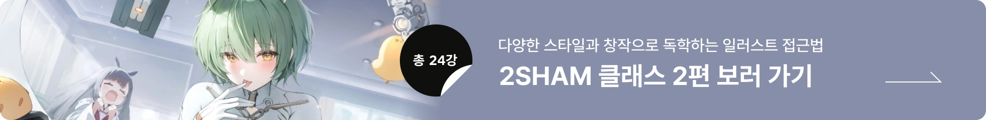 배너