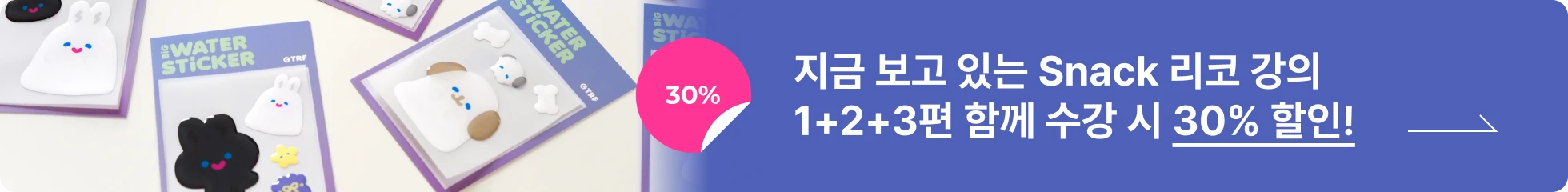 메인