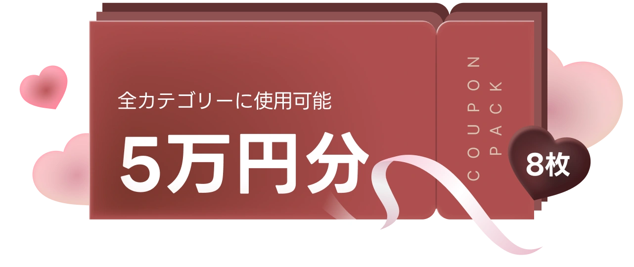 coloso バレンタインキャンペーン benefit