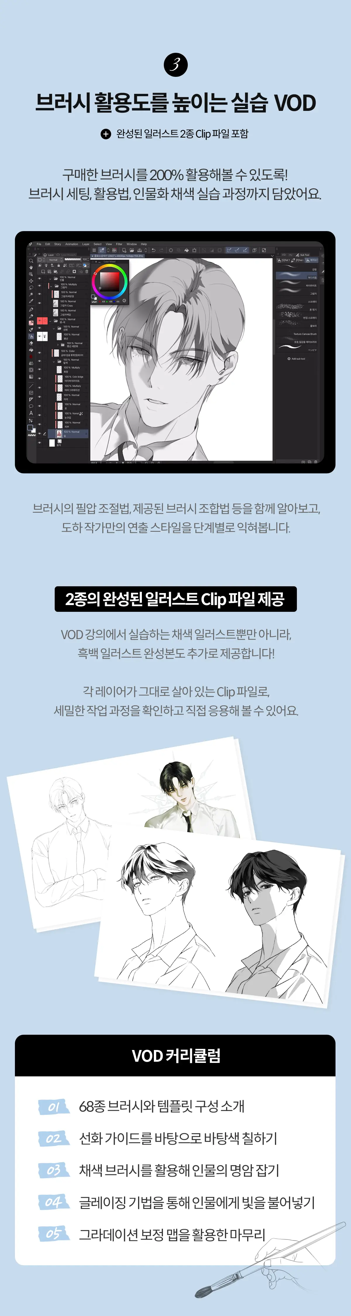 일러스트레이터 도하