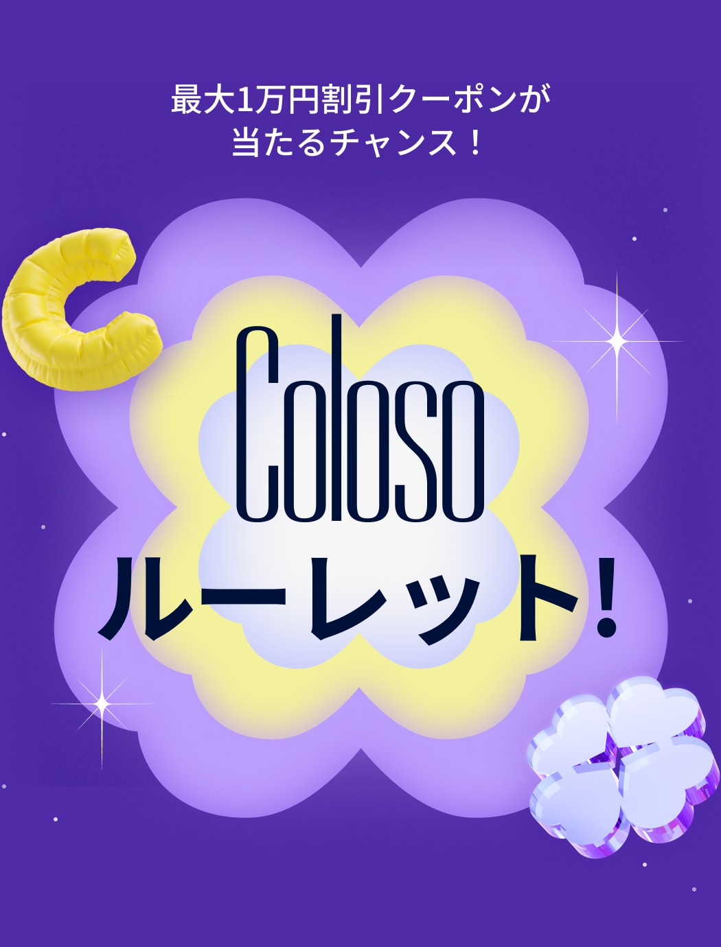 coloso