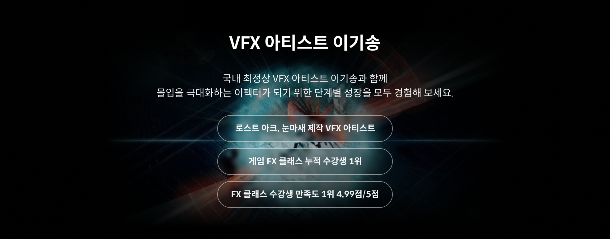 콜로소 시그니처 연사 소개