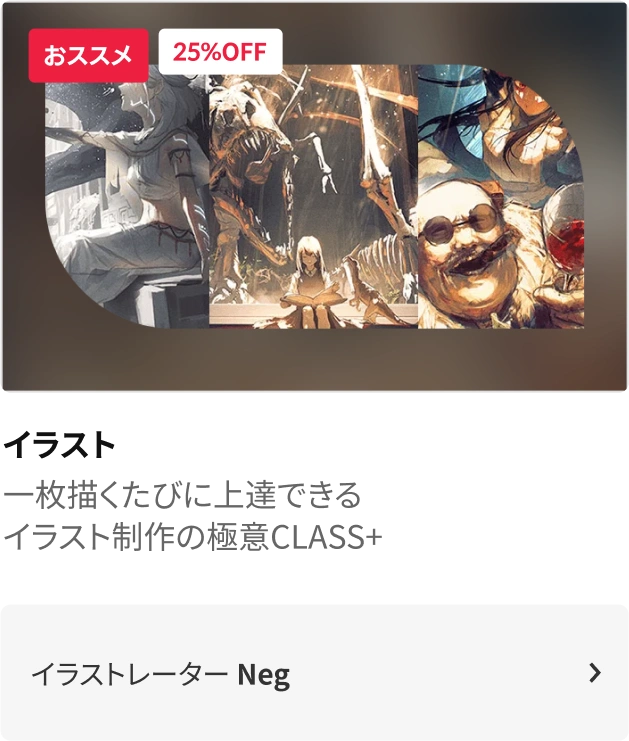 coloso バレンタインキャンペーン
